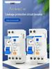 Chint NXBLE-32 40A 1P+N Residual Current Circuit Breaker