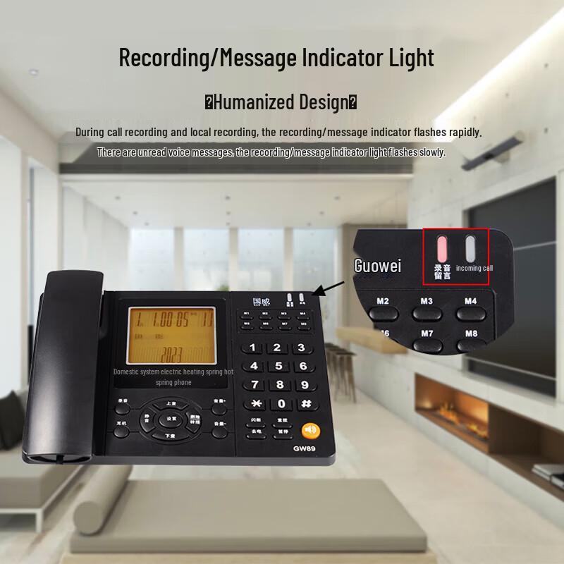 Guowei GW89 Recording Telephone (CN Version)