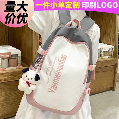 School Bag Elementary School Girl College Student Junior High School Student High School Student High Value Backpack Backpack Bag