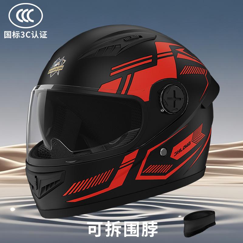 New national standard 3C certification electric motorcycle helmet full helmet helmet one size fits all [54-62cm]
