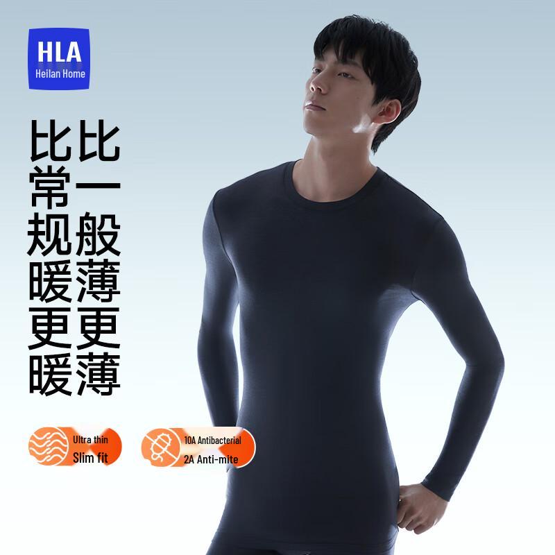 

Hailan Home Air00001 Unisex 180g Double-Sided Fleece Thermal Underwear Set XL