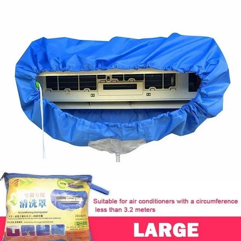 Large Air Conditioner Cleaning Cover Double Layer Thickening Wash Mounted Protective Dust Cleaner Bag Tightening Belt New
