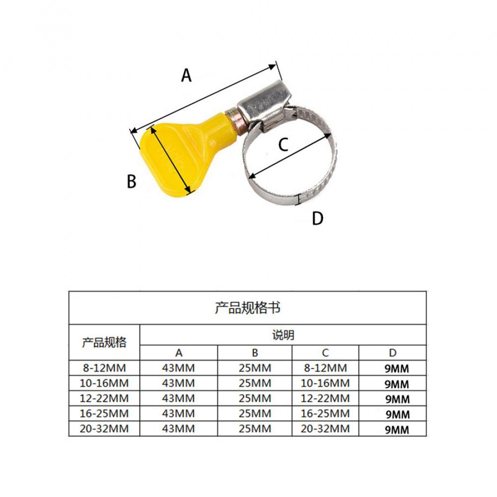 25Pcs 8MM-32MM Stainless Steel Hose Clamp Gas Fuel Water Pipe Clamps Fixed Clips