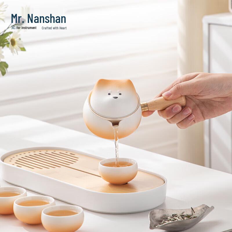 Nanshan Mr. Ceramic Kung Fu Tea Set with Side Handle Teapot