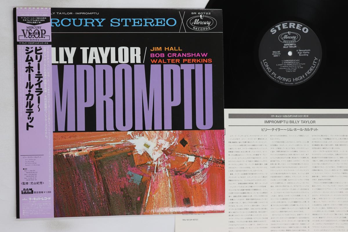 

LP Record BILLY TAYLOR - Impromptu 195J50 MERCURY 1985 Japan Obi Jazz Used