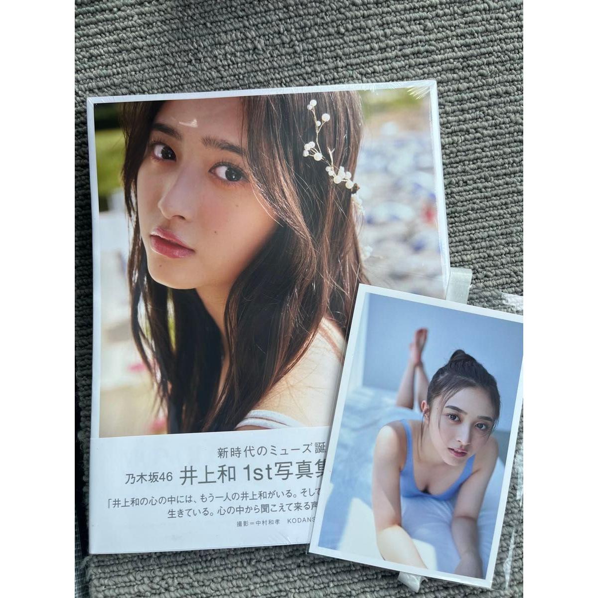 Used Nogizaka46 Kazu Inoue 1st photo book monologue with postcard