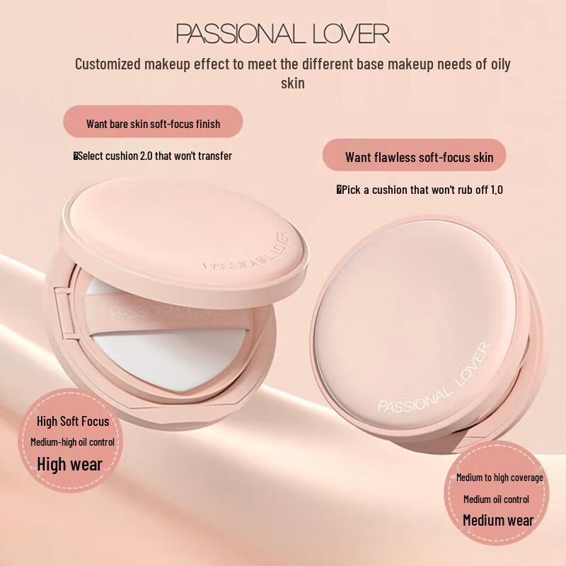 Lianhuo Velvet Mist Cushion Cream