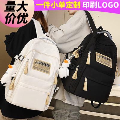 School Bag Men's College Students Girls Backpack Elementary School Students Junior High School Students High Quality Fashion Backpack