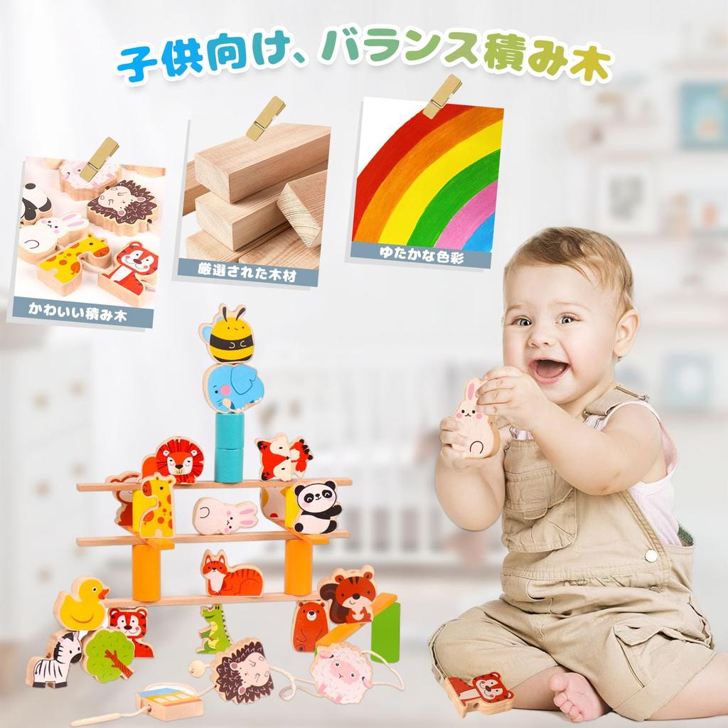 Shinse Building Blocks Balance Game Stringing Toy Stacking Montessori Toy Wooden Educational Toy Concentration Finger Training Early Development Creat