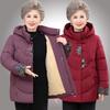 Stylish Fleece-Lined Winter Jacket for Older Women, Thickened and Hooded for Warmth