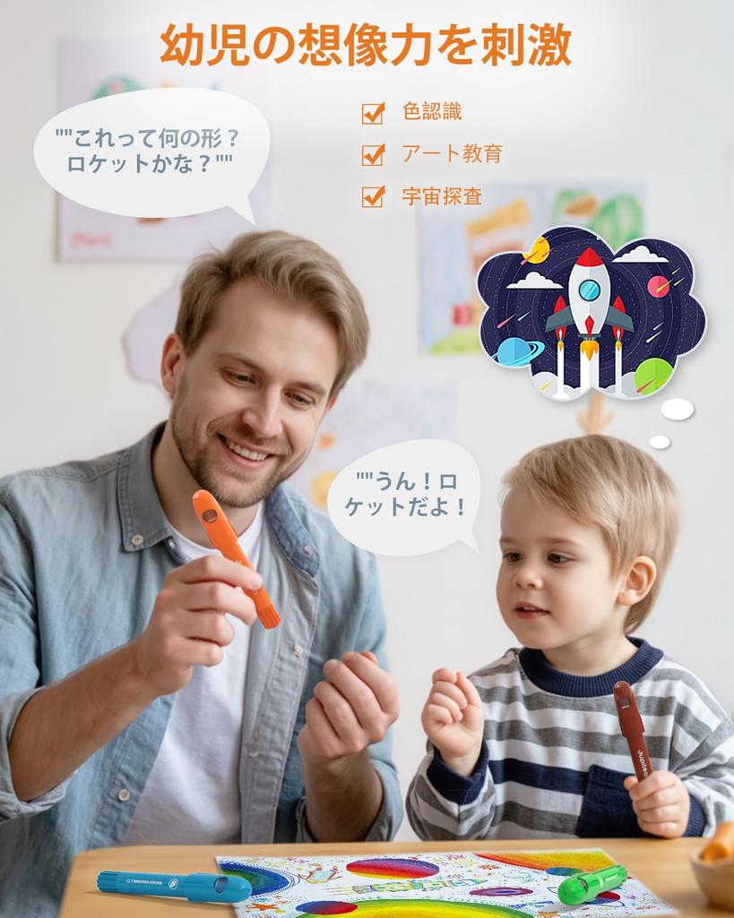 JUPITEARTH Ausziehbar 24 Pastell Einfach für und Geeignet für Grundschüler Raketenförmige Buntstifte, Farben, Farben, Niedlich, Halten, Unordentlich,