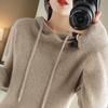 2024 Autumn/Winter Women's Wool Hooded Knit Sweater - Loose, Thick, and Easy To Match