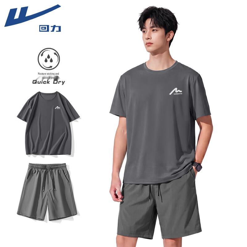 Warrior Men's Ice Silk Cooling T-Shirt & Shorts Set