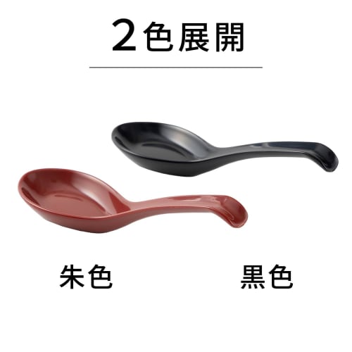 Asahi Koyo Renge Spoon, Vermilion, 15.5cm, Made in Japan, with Edge, for Commercial Use