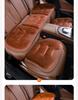 Luxury Flannel Winter Plush Car Seat Cushion for Mercedes-Benz & BMW - Thick, Warm, Three-Piece Rear Set