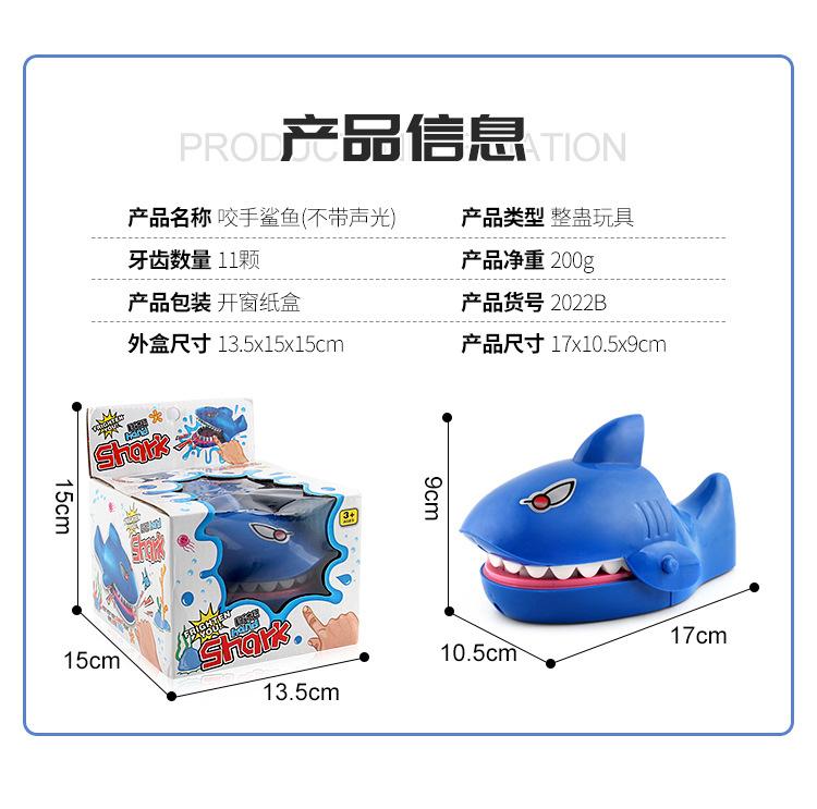 New Strange Biting Shark Biting Finger Prank Toy Truth Or Adventure Party Multiplayer Interactive Game