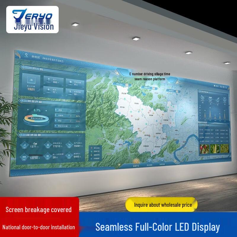 Jieyu Vision JY-P1.25 Indoor Full Color LED Display
