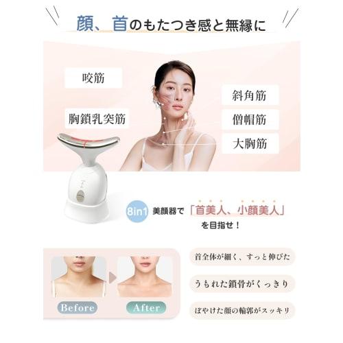 Kiboer Facial Beauty Device, 8 Functions in 1, EMS Facial Roller, Electric Warm Sensation, Iontophoresis, Derivation, Light Esthetics, Vibration Esthe