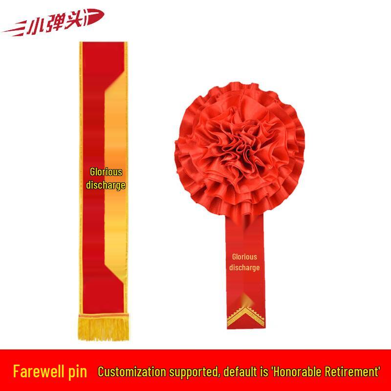 

Glorious Retirement Ceremony Silk Flower & Sash Set