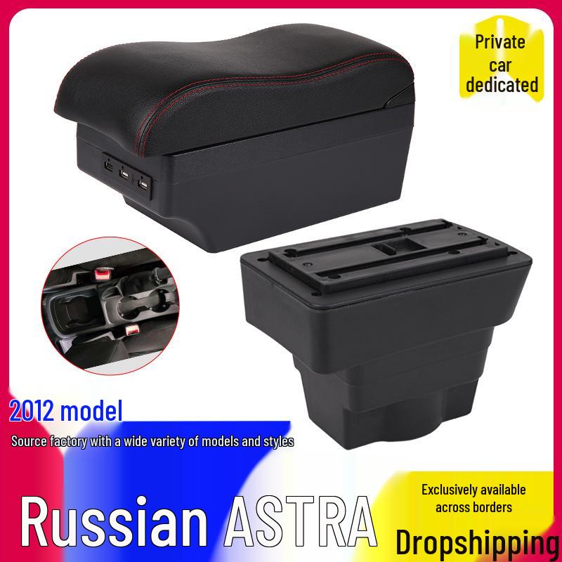 Opel Astra 12th Gen Russian Version Central Armrest Box