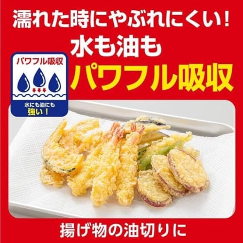 Fine Triple Roll Kitchen Towels (150 Cuts X 2 Rolls X 2 Sets) Kitchen Paper Towels with Original Tissues