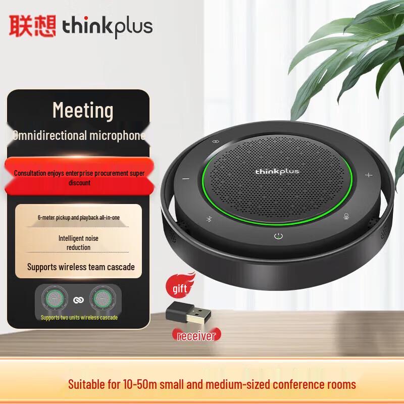 

Lenovo Thinkplus Omnidirectional Conference Microphone (CN version)