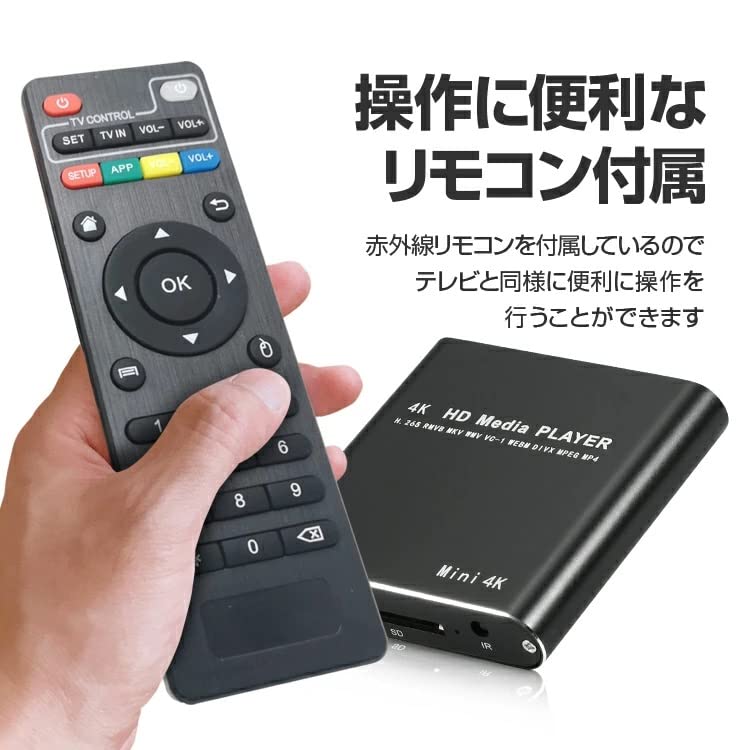 Ultema 4K Multimedia Ultra PPT PDF Repeat Playback Horizontal and Portrait Display Easy Video Playback On Large Screen LCD HDMI Output Japanese