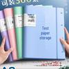 Transparent Multi-layer Test Paper Storage Bag - 60 Pages Exam Paper Folder for Primary School Students