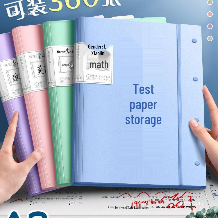 Transparent Multi-layer Test Paper Storage Bag - 60 Pages Exam Paper Folder for Primary School Students