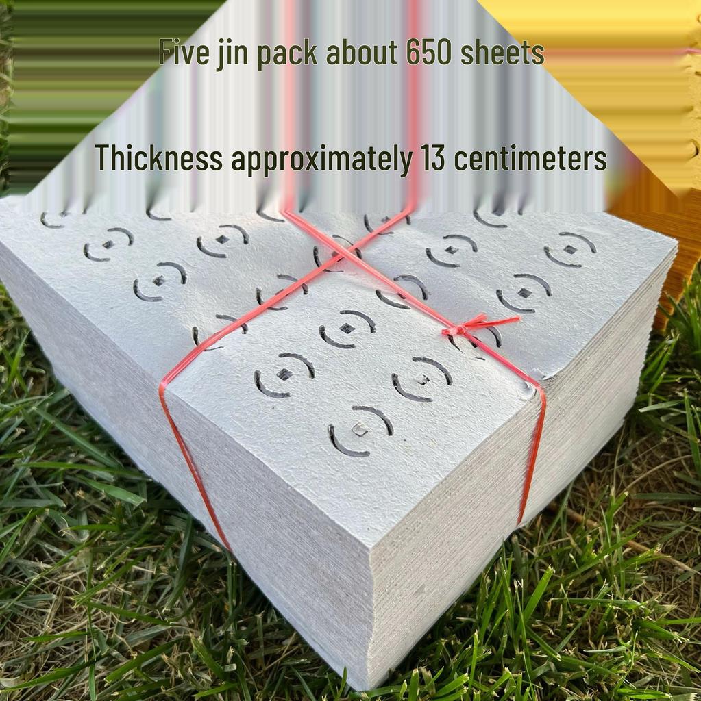 Traditional Copper Coin Punch-Hole Paper for Anniversary Burning - Yellow and White Straw Hemp Paper