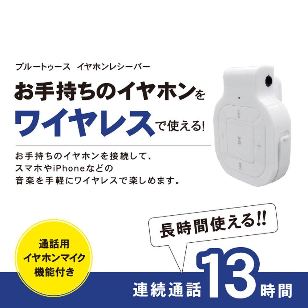 Topland Bluetooth Earphone Receiver AUBLREWT-7222