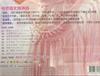 [USED] Jolin Tsai/Jolin Tsai/CD+VCD