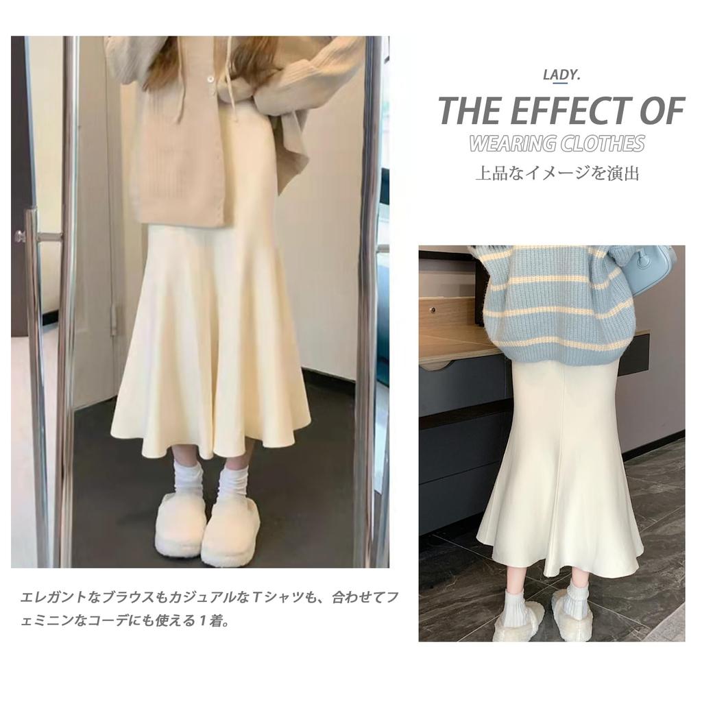 MERONOCALLALY Mermaid Midi Elastic Tight Solid Perfect for Summer Skirt, Knit, Length, Long, Waist, Skirt, Stretch, Color, Elegant, Commuting, Spring,