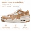 Baskets Air Jordan 4 RM Chanvre Femme Beige Voile Kaki FQ7940-202
