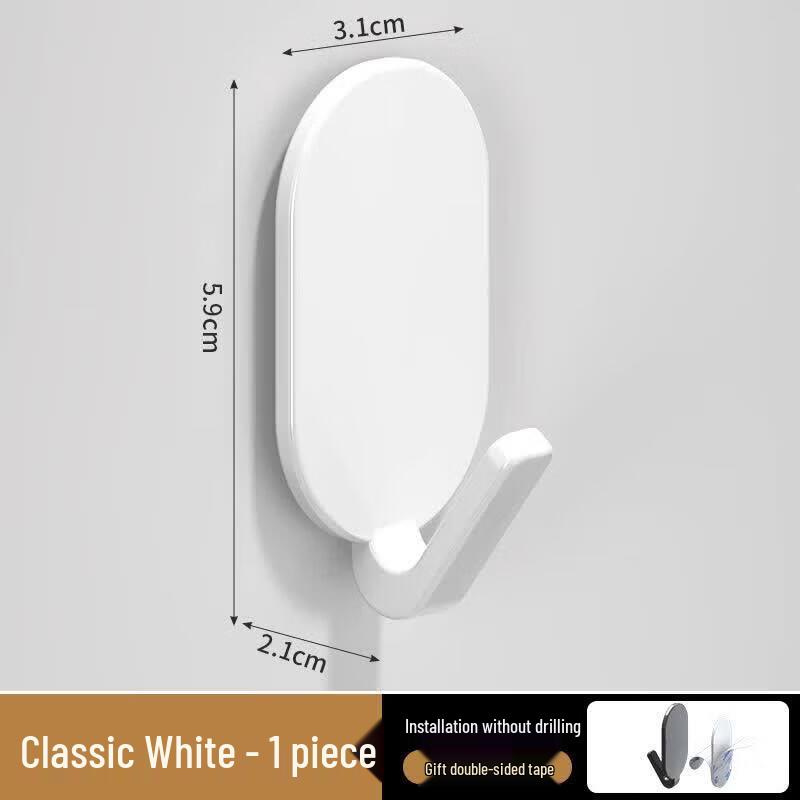 LIEI No-Drill Oval Adhesive Towel Hook