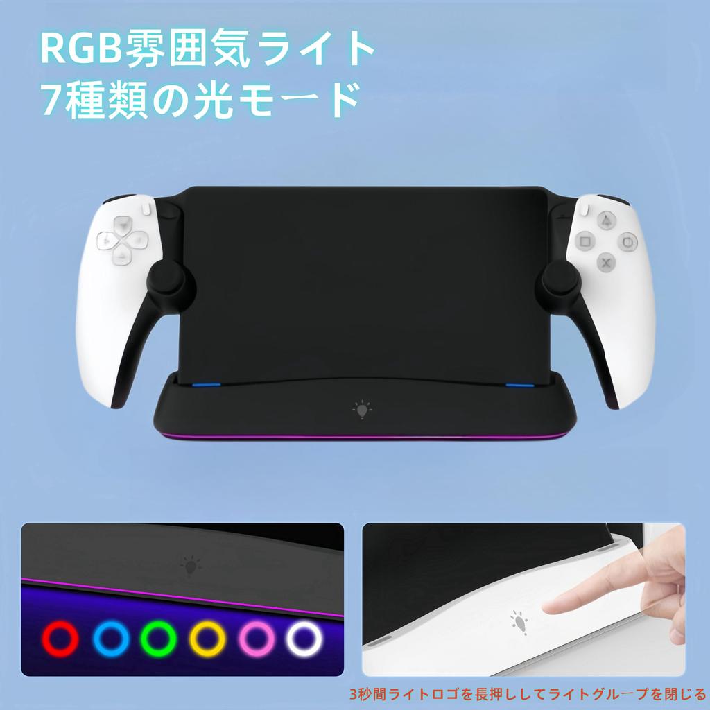 New Upgraded KaliTe Charging Stand for PS Compatible with PS Portal and Portable Remote Features Fast Triple Safe Charging and Triple Overcharge