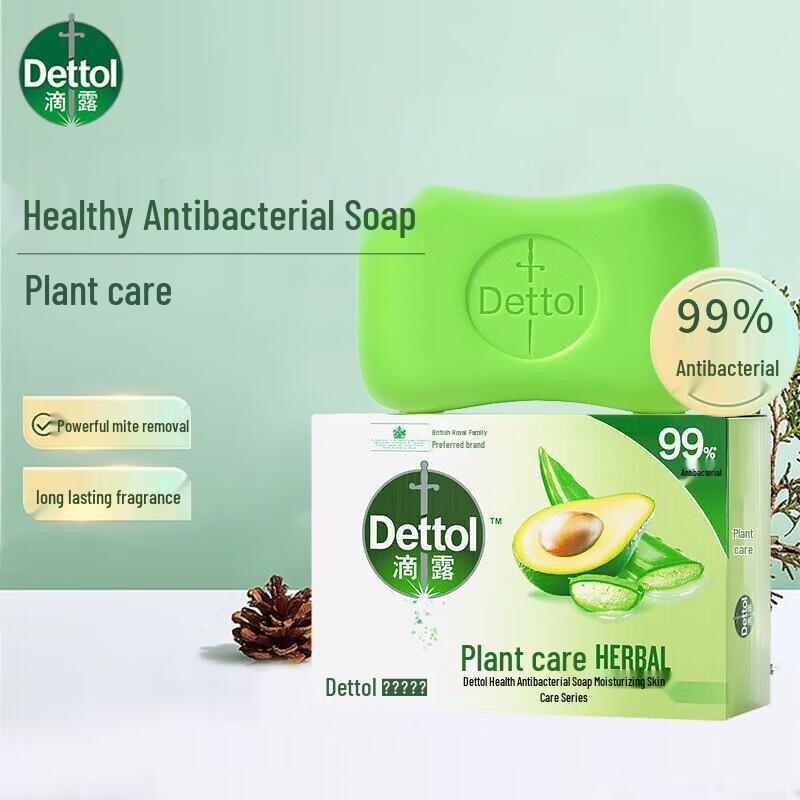 Sakol Family Oral Care & Bath Set