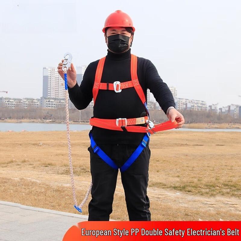 SANSHENGSANSHENG 5-Point Electrician Full Body Safety Harness Universal