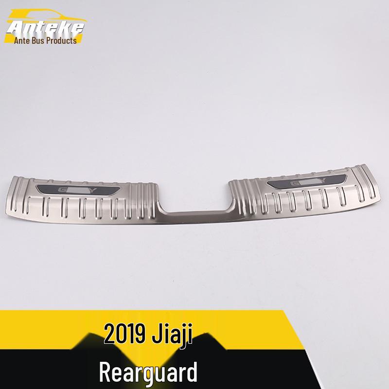 2019 Jiaji Rear Guard Plate - Stainless Steel Trunk Protection Pedal