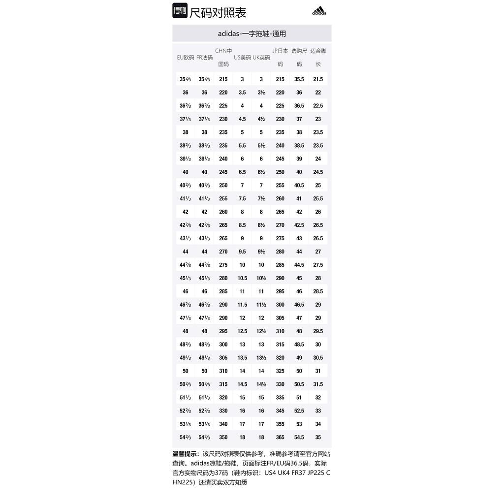 Adidas Lightblaze Slide 'Triple Black' JQ8056