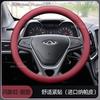 Echtleder Lenkradbezug Peugeot 408 4008 508L 2008 5008 408X Universell Passend 38cm Durchmesser Sport Style