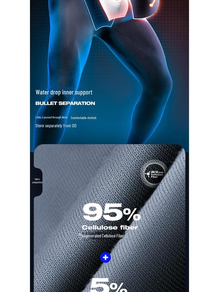 Men's Bullet-Type Antibacterial Autumn Leggings with Inner Crotch Warmth