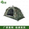 Xiaorui Outdoor Camping & Hiking Gear Collection