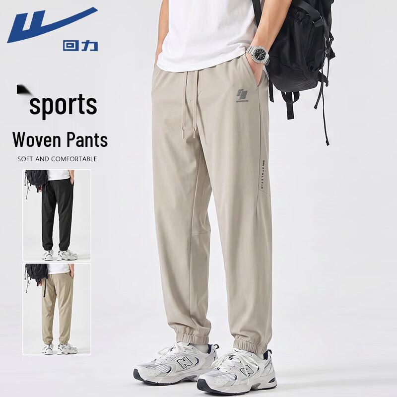 Warrior Men s Casual Slim Straight Sport Pants XL