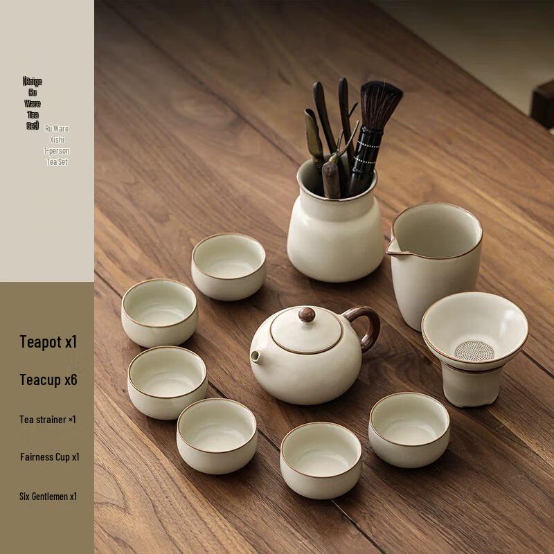 Song Yun Qing Ru Kiln Ceramic Kung Fu Tea Set