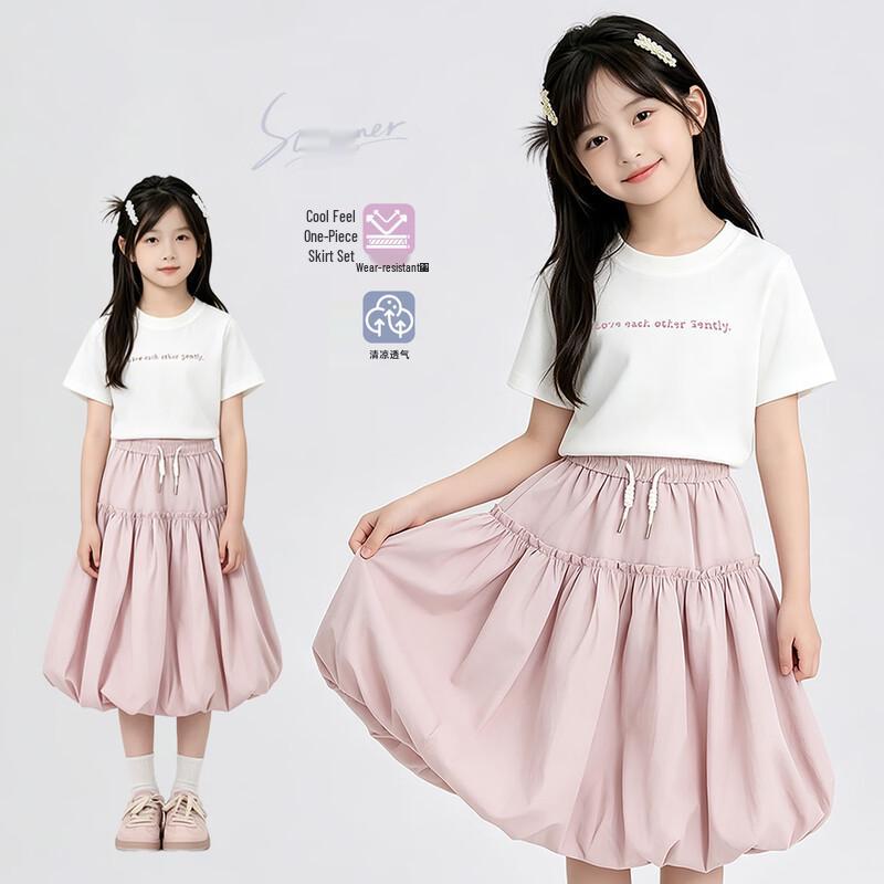 Girls  Summer Cool-Touch Floral Skirt & Tee Set 160 розовый