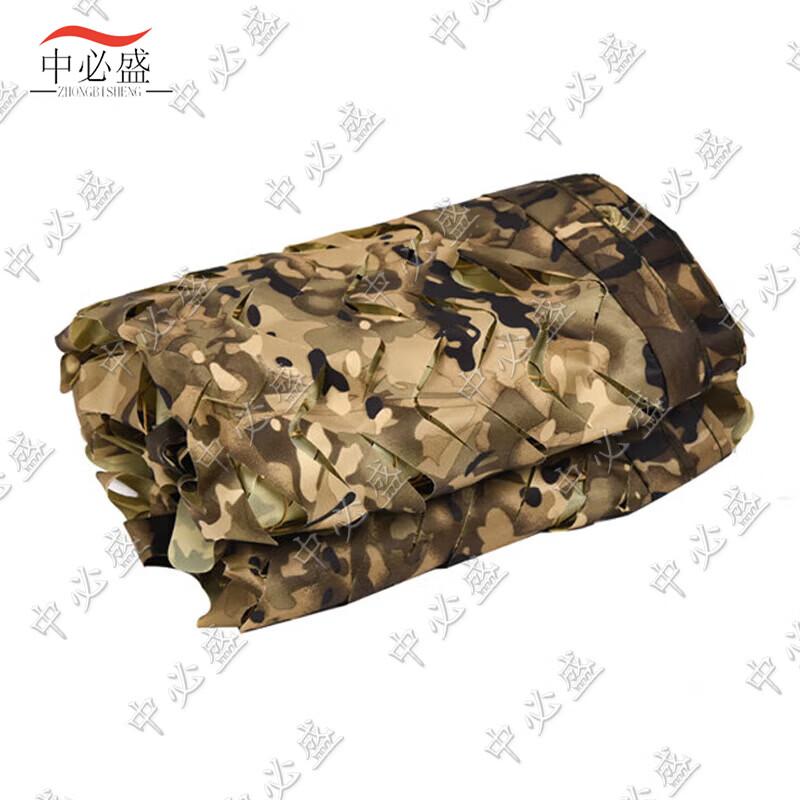 Zhongbisheng Camouflage Sunshade Net