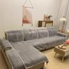 1 Stück Nordische Sofamatte Überwürfe Einfarbig Weich Plüsch Jacquard Sofakissen Schutz Zuhause Winter Warm Sofa Handtuch Housse Canape