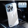 Applicable to iPhone16 electroplated PC borderless mobile phone case 15 transparent Apple 14 with its own lens film all-inclusive hard case