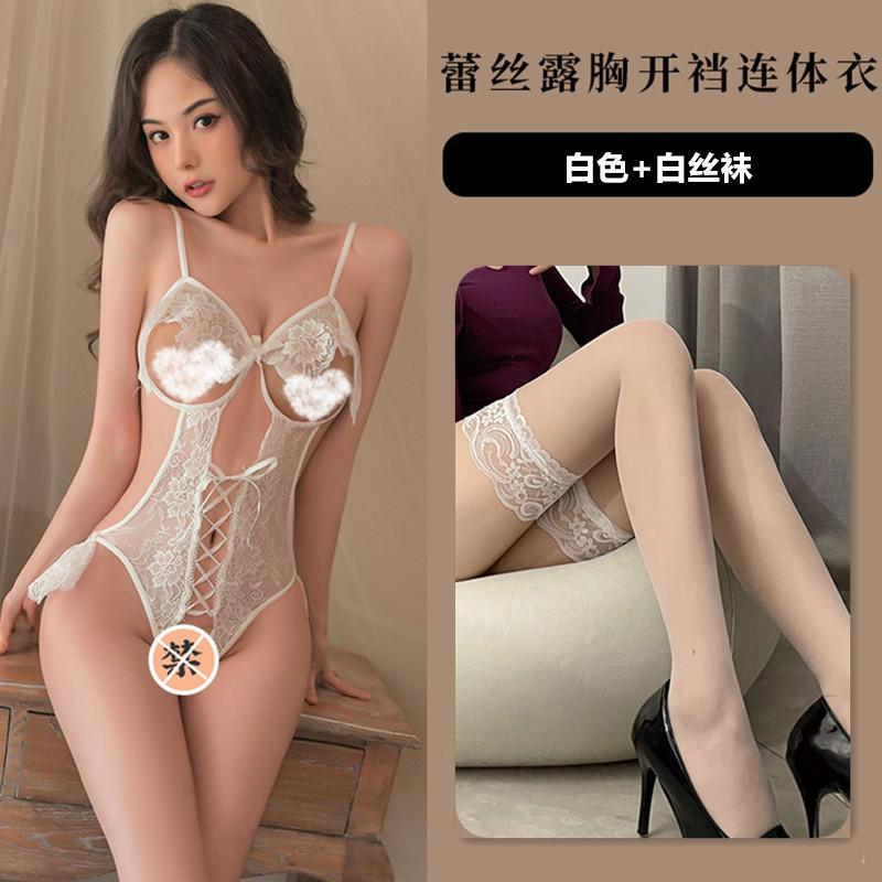 Sex underwear lace temptation free open file leaking back onesie women's perspective uniform 612